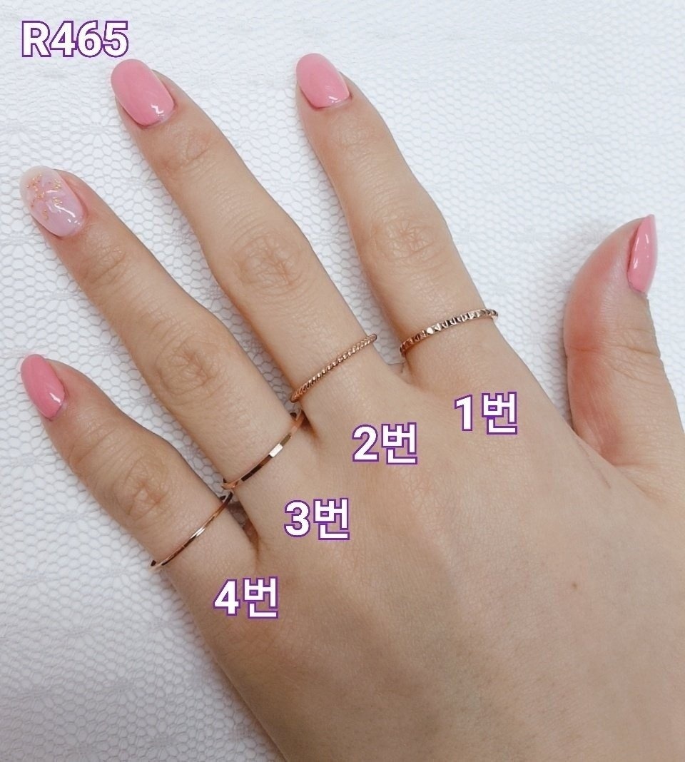 R465 반지